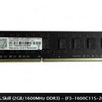 Ram PC G.Skill (2GB/1600MHz DDR3) - (F3-1600C11S-2GIS/GNS)